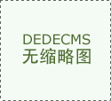 奔驰吧正在这跨界融合的广漠六合间